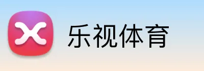 乐视体育 Logo